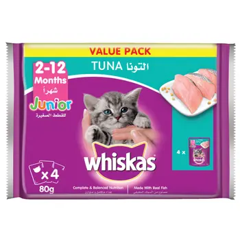 ويسكاس طعام جونيورللقطط الصغيرة  بالتونا4×80جرام