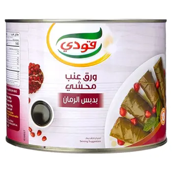 قودي ورق عنب  محشي بدبس رمان 2 كيلو