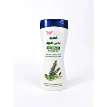 Kuwait Shop Rosemary Shampoo 450ml
