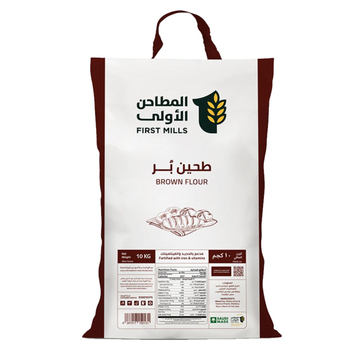 First Mills Fortified Brown Flour 10kg