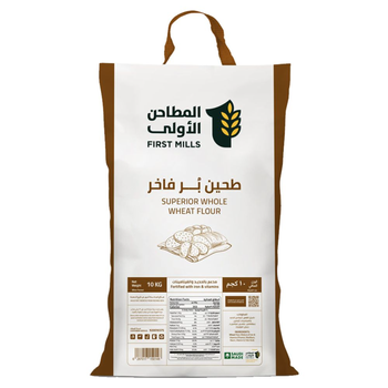 First Mills Whole Wheat Flour 10kg