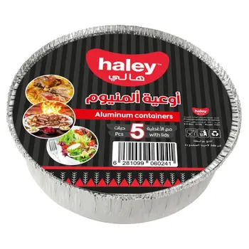 Haley Aluminum Containers with Lids 5 Pcs 23cm