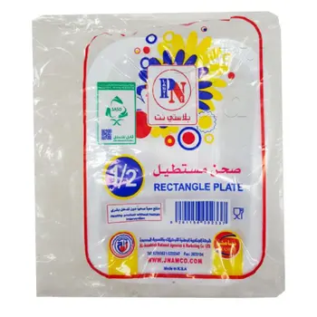 بلاستي نت صحن مستطيل 40قطعة