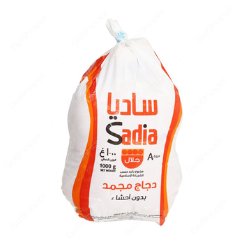 ساديا دجاج مجمد 1000 جرام