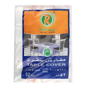 ريما مفارش سفرة 52قطعه