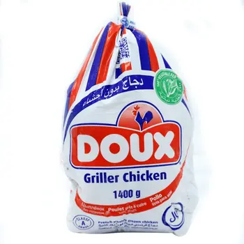 دو دجاج مجمد 1.4كيلو