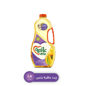 عافية زيت بلس 1.5لتر