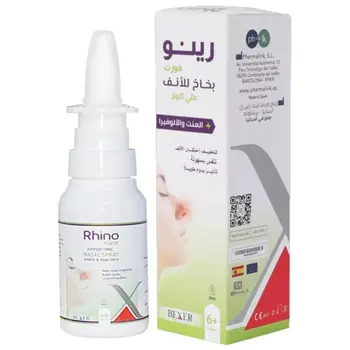 BEXER Rhino Forte Hypertonic Nasal Spray 30ml