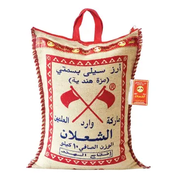 Alshalan Muzza Basmati Rice 10kg