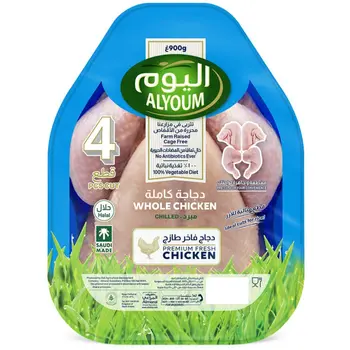 اليوم دجاجة كامل 4×900جرام