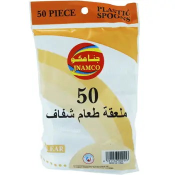 ملعقة بلاستيك من جنكو شفاف 50 حبة