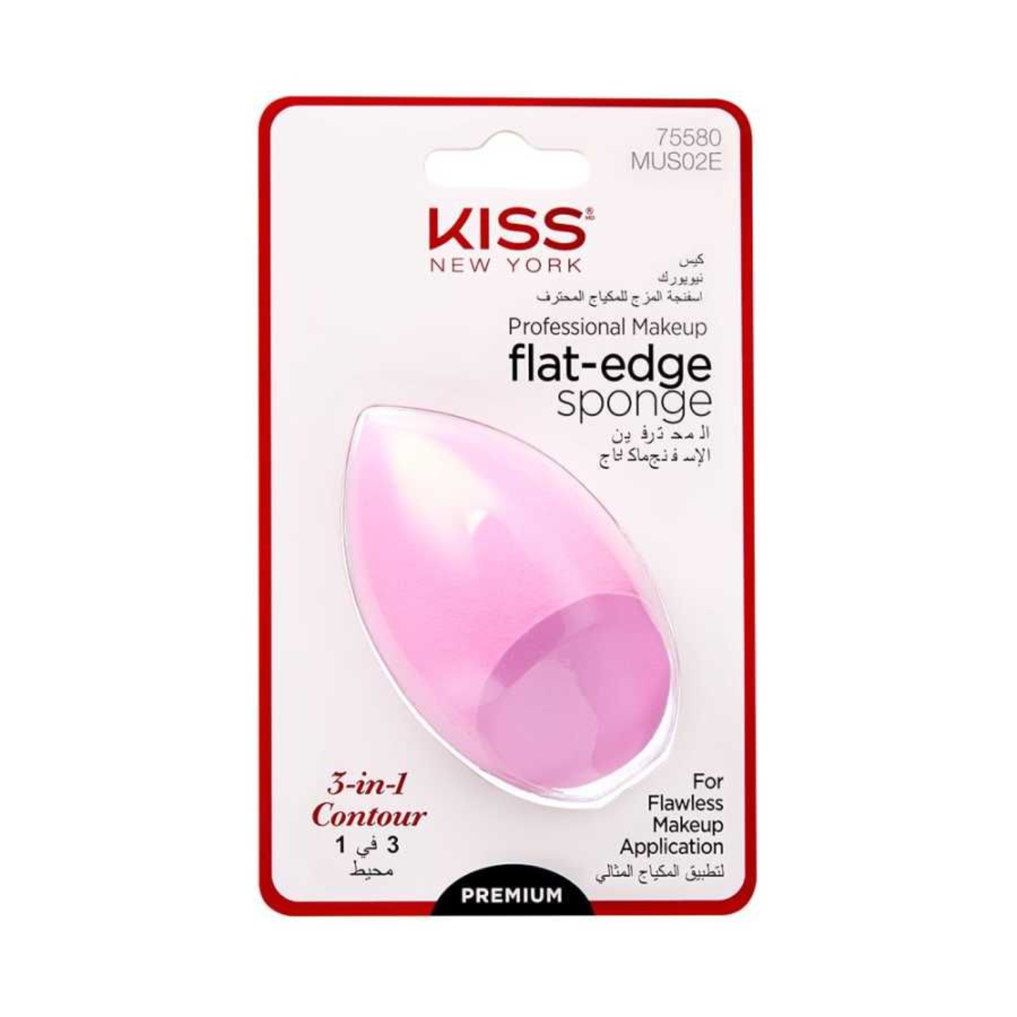 Buy Kiss New York 3-in-1 Contour Sponge Pink in Saudi Arabia | HungerStation