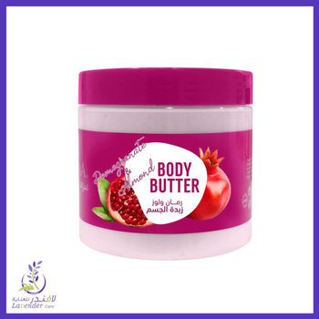 سوما زبدة الجسم رمان ولوز 350جرام