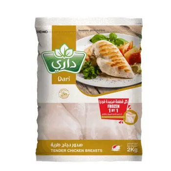 Dari Frozen Chicken Breasts 1kg