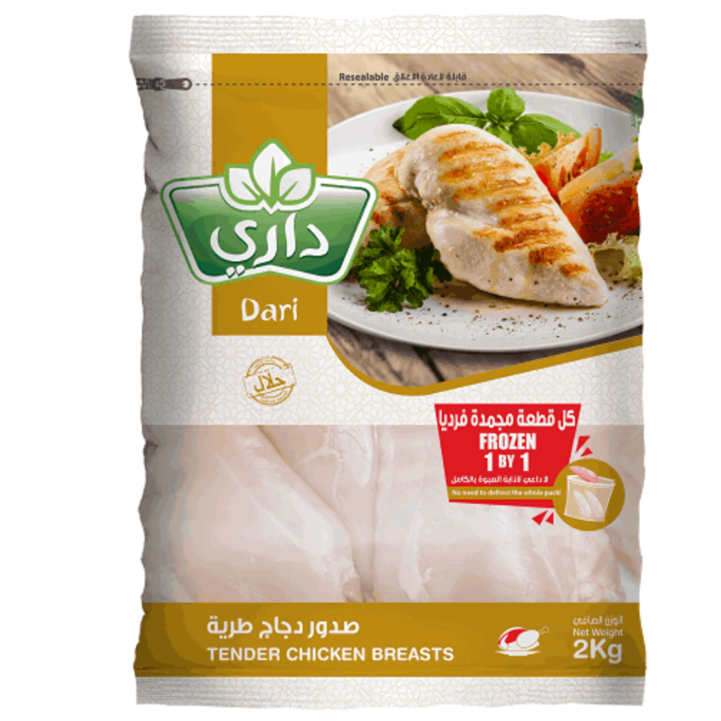 Dari Tender Chicken Breast 2Kg