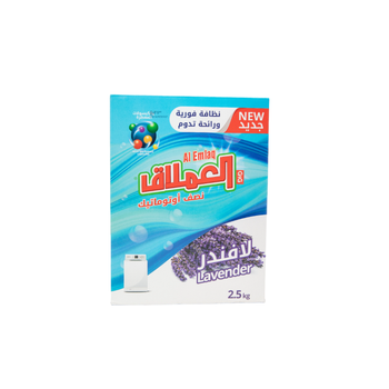 العملاق مسحوق غسيل نصف اوتوماتك لافندر 2.5كيلو