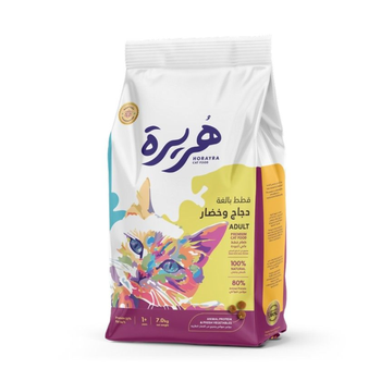 هريرة دجاج خضار قطط بالغة 7كيلو