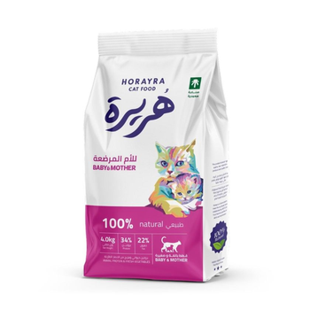 هريرة للام المرضعة 4كيلو