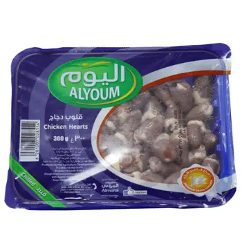 Alyoum Chilled Chicken Hearts 300g