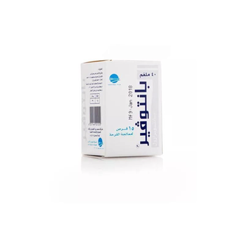 بانتوفر 40 مجم 15قرص