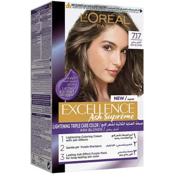 L'Oreal Excellence Ash Supreme Hair Dye 7.17 Ash Blonde