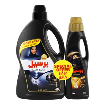 برسيل شامبو عباية 2.9لتر + برسيل روز 900مل