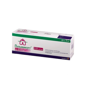 AstraZeneca Pulmicort Inhalation Suspension 2x20ml