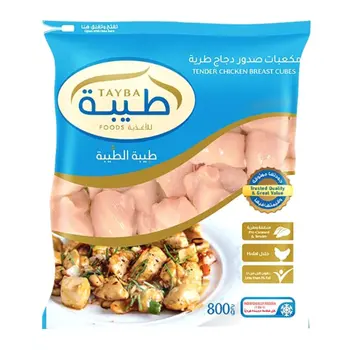 طيبة مكعبات صدور دجاج طرية 800جرام