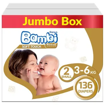 بامبي صندوق جامبو مقاس2 136قطعة