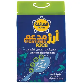 العائلة أرز مدعم 4.5كيلو