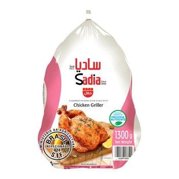 ساديا دجاج مجمد 1.3كيلو