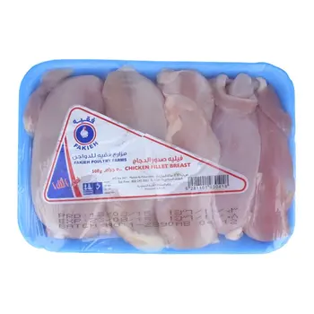 Fakieh Chicken Fillet Breast 450g