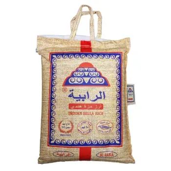 الرابية أرز مزة هندي بسمتي 10كيلو