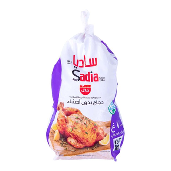 ساديا دجاج مجمد 700جرام