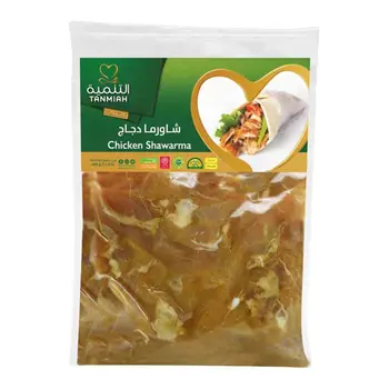 التنمية شاورما 450جرام