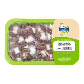 Radwa Chicken Gizzards 350g