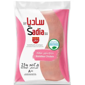 Sadia Frozen Chicken Shawarma Boneless 2.5kg