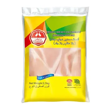 بيردكس صدور دجاج مجمدة 2.5كيلو