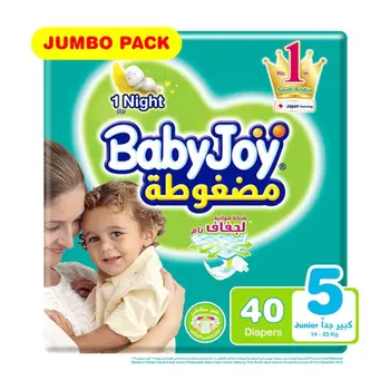 بيبي جوي حفاضات جامبو مقاس 5 كبير جدا 40قطعة