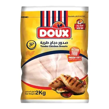 دو صدور دجاج طرية 2كيلو