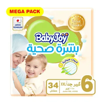 بيبي جوي حفاضات أطفال زيتون ميجا جونيور مقاس كبير جداً 34قطعة