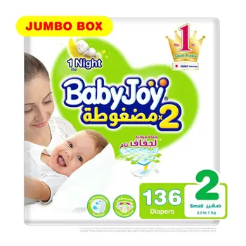 بيبي جوي حفاضات جامبو بوكس مقاس 2 صغير 136قطعة