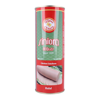 سينيورة لانشون لحم الدجاج 800جرام