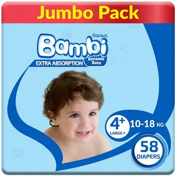 بامبي حفاضات جامبو مقاس كبير 4+ 58قطعة
