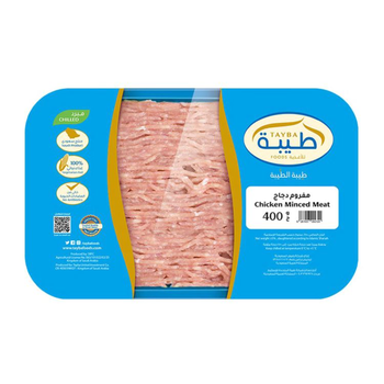 طيبة دجاج مفروم 400جرام