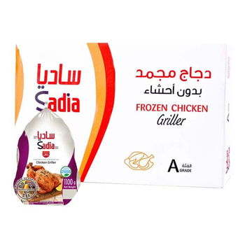 ساديا دجاج مجمد كامل 10×1.1كيلو