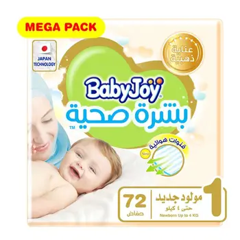 بيبي جوي حفاضات زيتون ميجا مقاس مولود جديد 72قطعة
