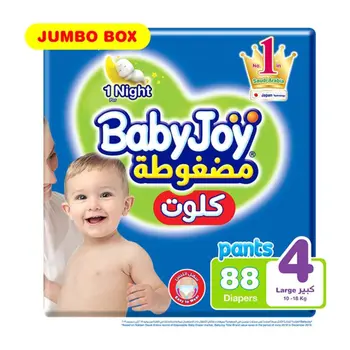 بيبي جوي كلوت صندوق جامبو 4 كبير 88قطعة