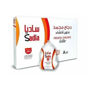 ساديا دجاج مجمد كامل 10×900جرام