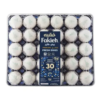 فقيه بيض أبيض وسط 30قطعة